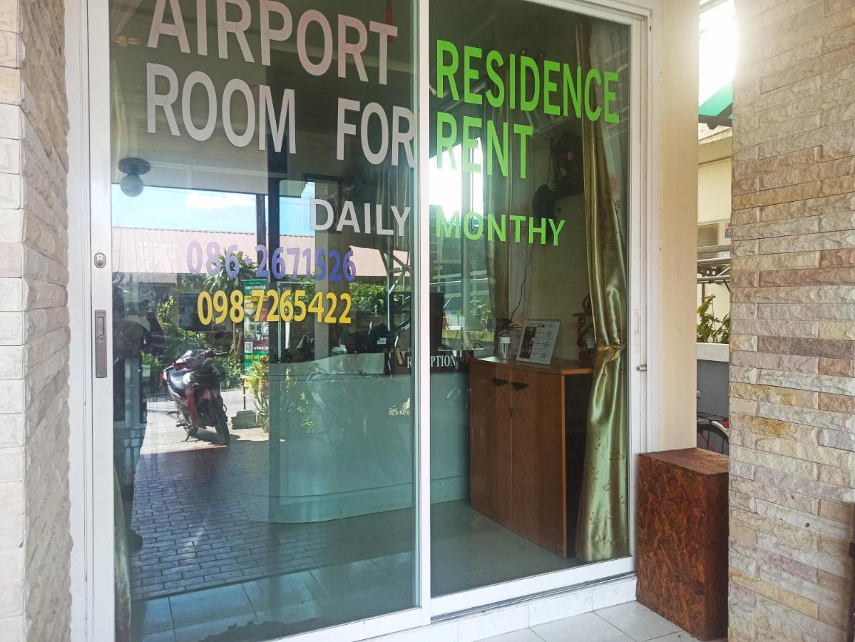 Bed and Breakfast Nu Phuket Airport Resident 1 Nai Yang Экстерьер фото