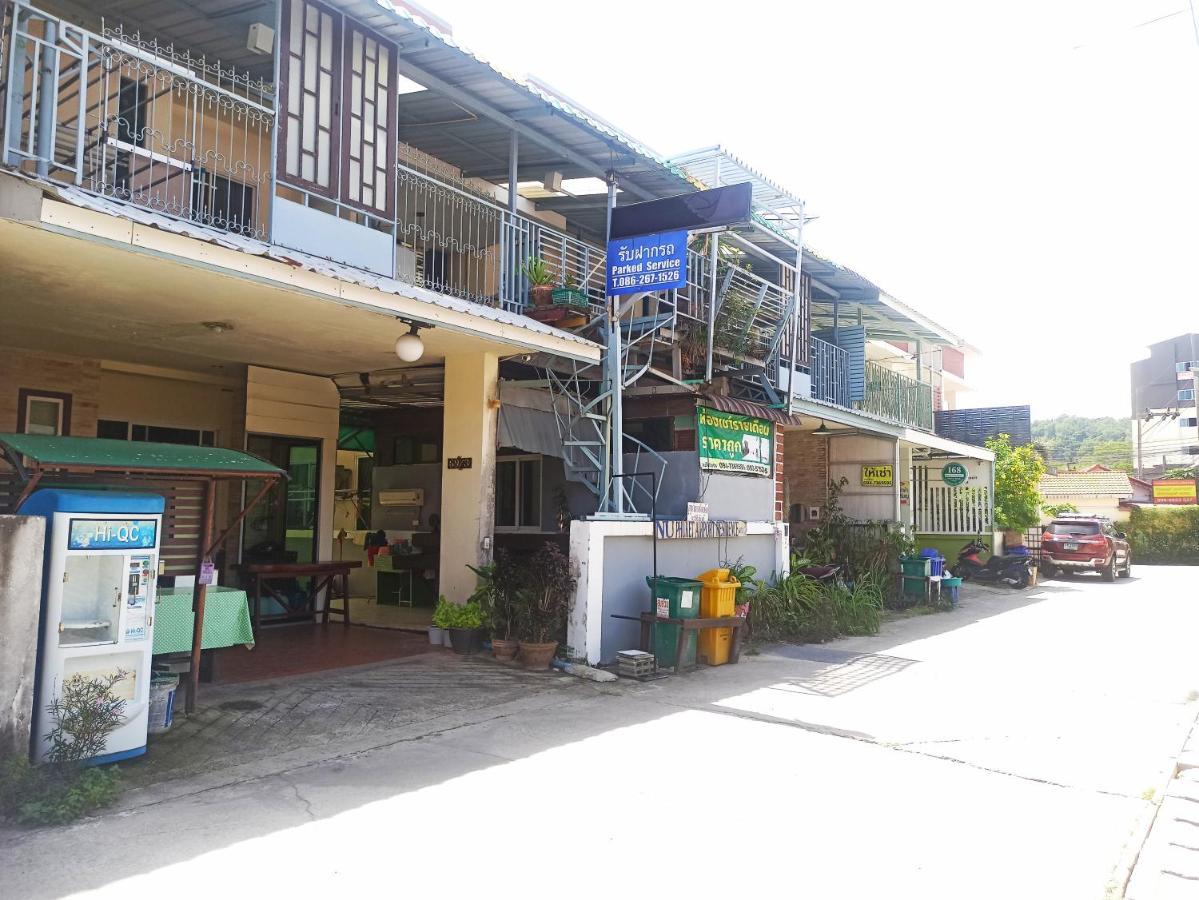 Bed and Breakfast Nu Phuket Airport Resident 1 Nai Yang Экстерьер фото